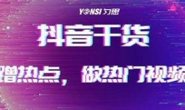 如何用热点爆料抖音视频,揭秘视频背后的故事与影响力