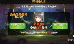 元神角色最新爆料视频网,神秘力量觉醒，传奇故事再续