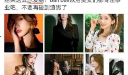 明星故事最新爆料视频,独家揭秘最新爆料视频背后的惊人真相