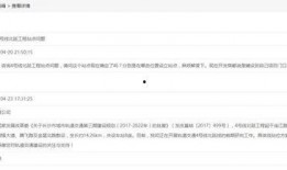 最新长沙爆料,揭秘城市新动态与热点事件