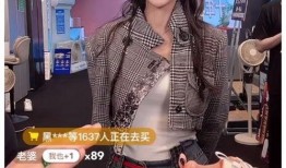 杨颖近况爆料最新,事业家庭双丰收，生活美满如画